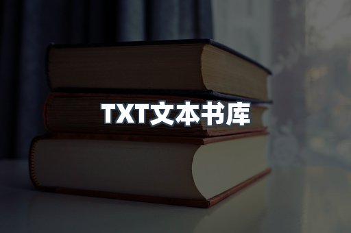 MOBI电子书